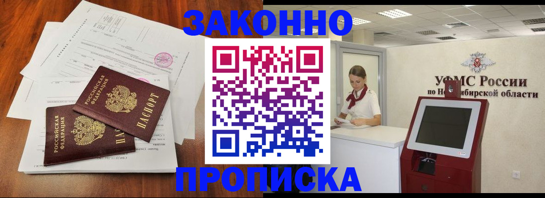 где прописаться в Юрьев-Польском