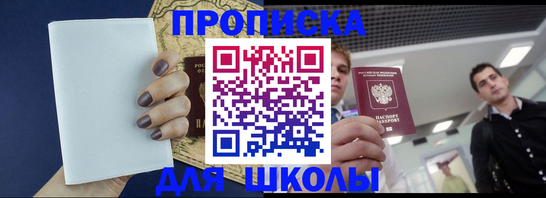 прописка поиск в Юрьев-Польском