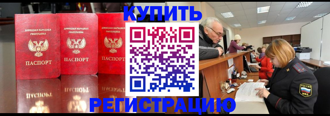 временная регистрация собственник в Юрьев-Польском